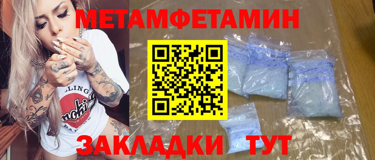 Амфетамин Premium Нарткала