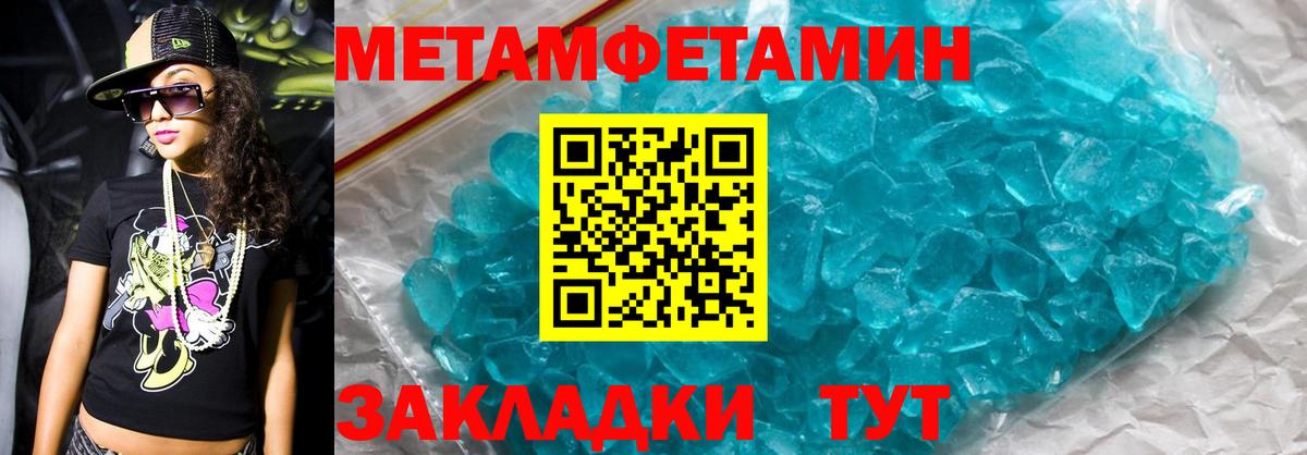 Амфетамин 97%  АМФЕТАМИН  Нарткала  Вход с VPN 