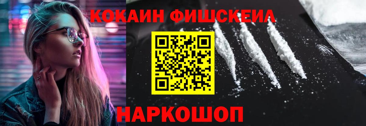 COCAIN Columbia Нарткала