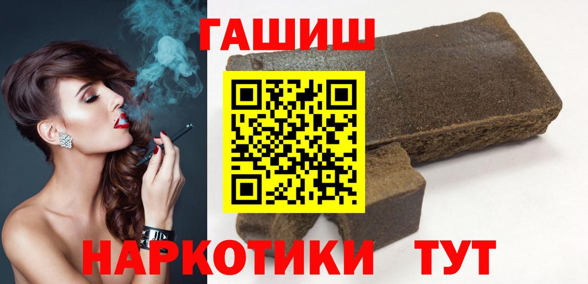 Гашиш Ice-O-Lator  Вход с VPN  Нарткала  ГАШ AMNESIA HAZE 