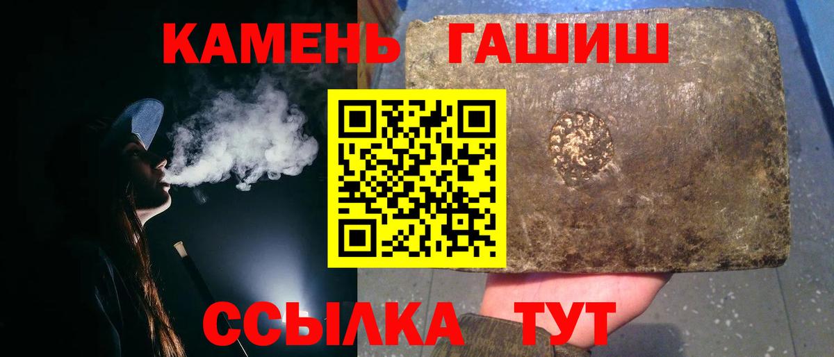 ГАШИШ Ice-O-Lator Нарткала