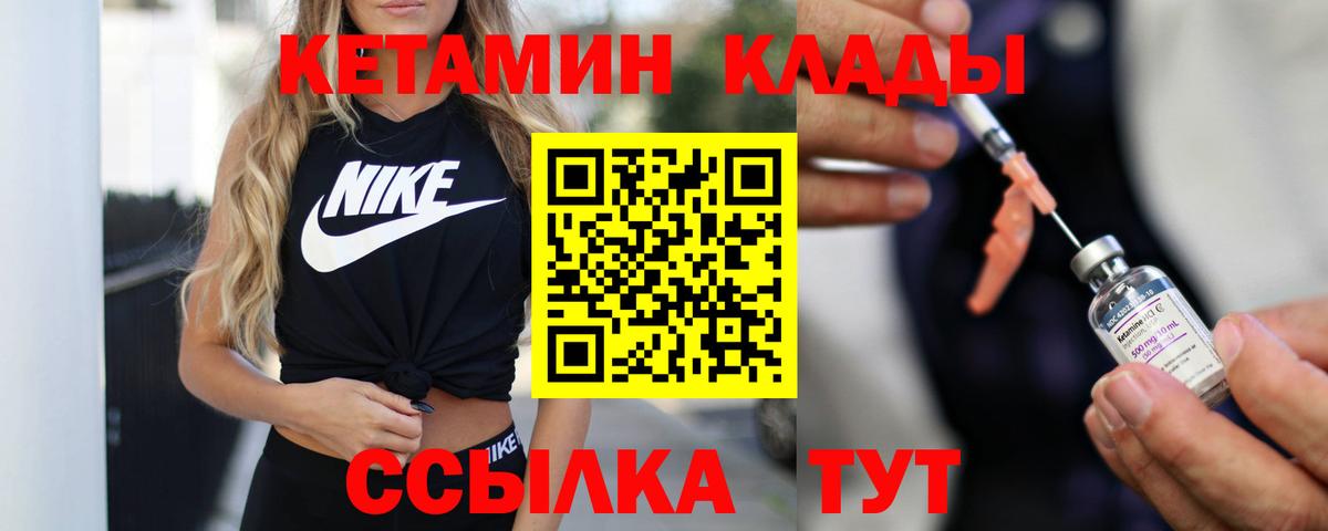 Нарткала  mega   Вход с VPN  КЕТАМИН ketamine 
