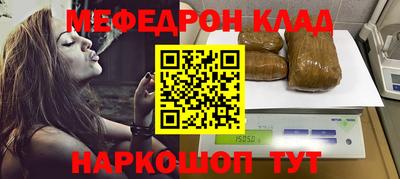 метамфетамин Рузаевка