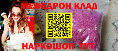 дживик Рязань