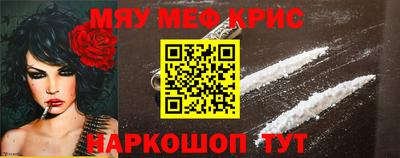 метамфетамин Рузаевка