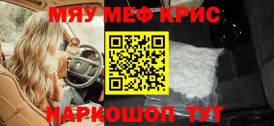 jwh Рыбинск