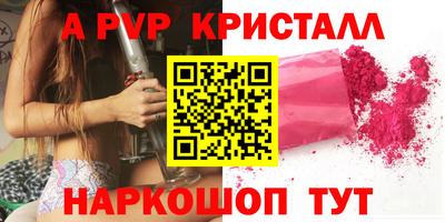 метамфетамин Рузаевка