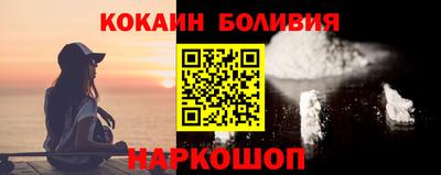 метамфетамин Рузаевка
