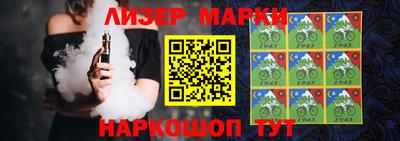 метамфетамин Рузаевка
