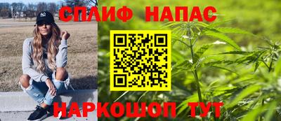метамфетамин Рузаевка
