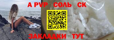 jwh Рыбинск
