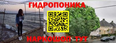 метамфетамин Рузаевка