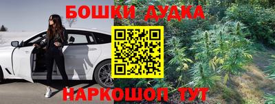 метамфетамин Рузаевка