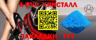 метамфетамин Рузаевка