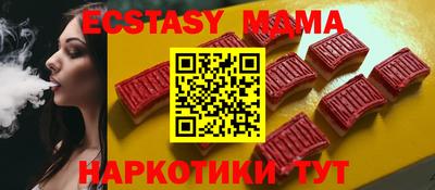 метамфетамин Рузаевка