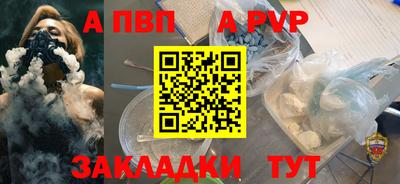 дживик Рязань