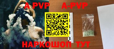 jwh Рыбинск