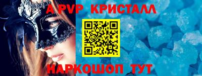 дживик Рязань