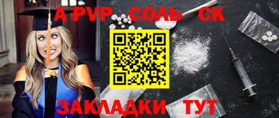 метамфетамин Рузаевка