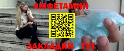 метамфетамин Рузаевка