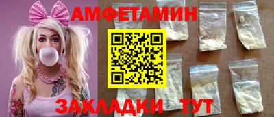 метамфетамин Рузаевка