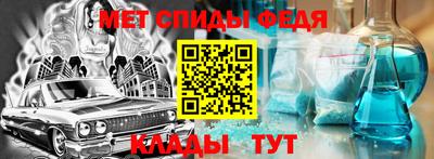 метамфетамин Рузаевка