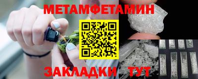 дживик Рязань