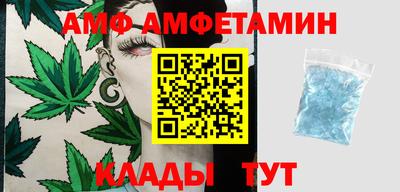 метамфетамин Рузаевка