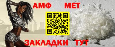 метамфетамин Рузаевка