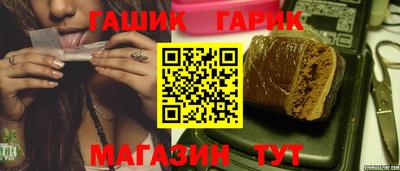 jwh Рыбинск