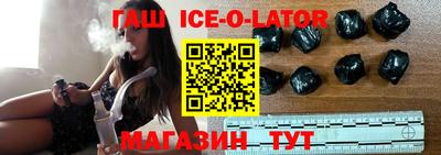 метамфетамин Рузаевка