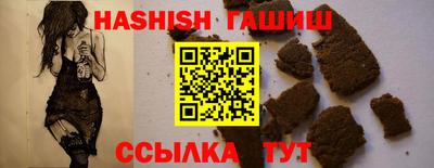 метамфетамин Рузаевка