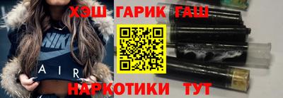 метамфетамин Рузаевка