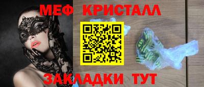jwh Рыбинск