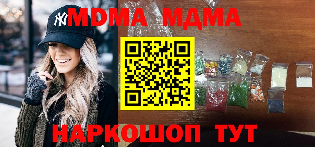 MDMA VHQ Нарткала