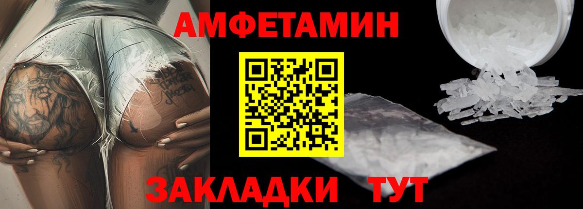 Первитин Methamphetamine  Вход с VPN  Нарткала  Первитин Methamphetamine 