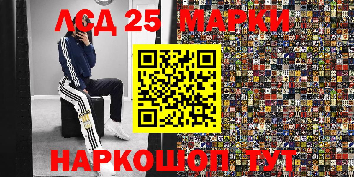 Нарткала  Марки N-bome 1,5мг  Вход с VPN 