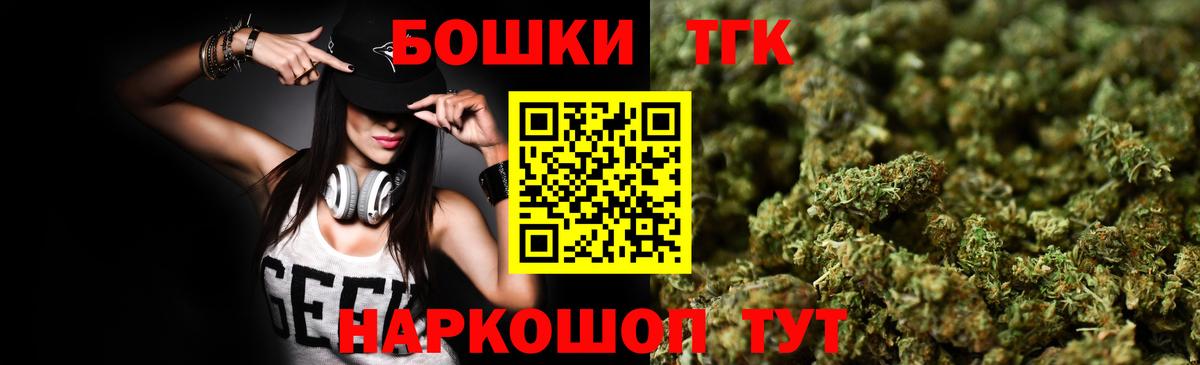 Бошки марихуана AK-47  Шишки марихуана Ganja  Нарткала  Шишки марихуана гибрид  Конопля LSD WEED  Вход с VPN 